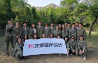 让团结变成坚不可摧的盔甲，北京海岸团建活动