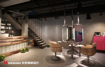 地球村美发养生沙龙设计