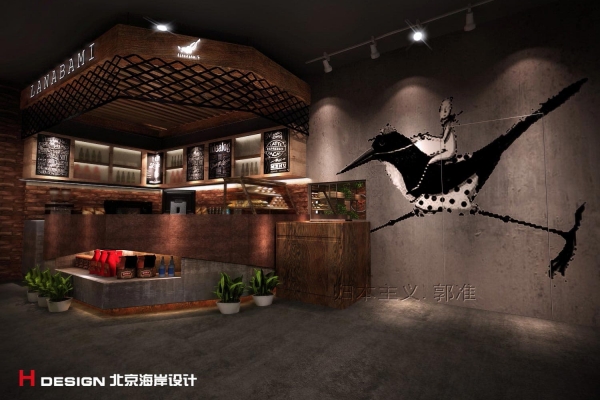 宁波拉那巴米银泰店设计