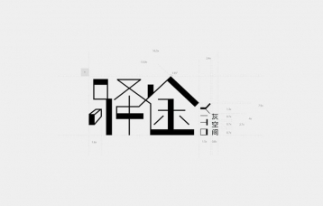 河北驿途VIS设计