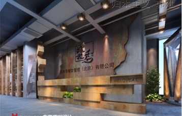 办公餐饮设计案例