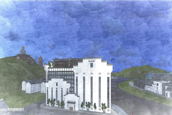 镇远酒店建筑设计（一）