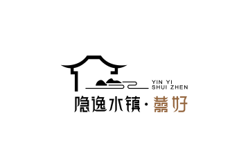 隐逸水镇VIS设计案例