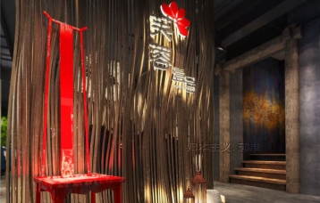 芙蓉壹号餐厅设计案例