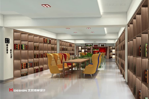 新华书店设计案例