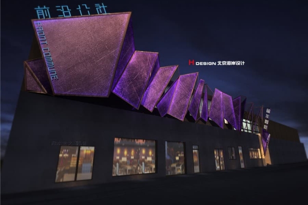 前沿公社红酒会所设计