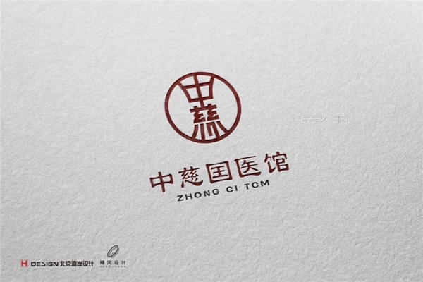 中慈国医馆-品牌Vi设计