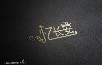 忆长安-品牌Vi设计