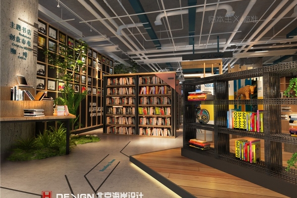 悦阅书店设计