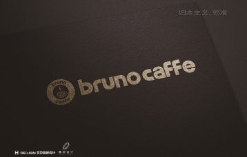 布鲁诺咖啡VIS设计