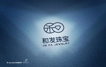和发珠宝品牌VI设计