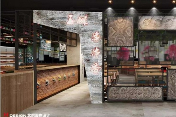 玉林串串香餐厅设计