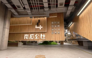 南瓜公社儿童书店设计