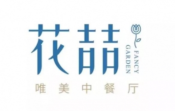 花喆品牌VIS设计