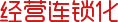 民宿设计