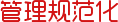 民宿设计