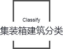 我们的设计
