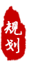 北京海岸设计-小镇设计