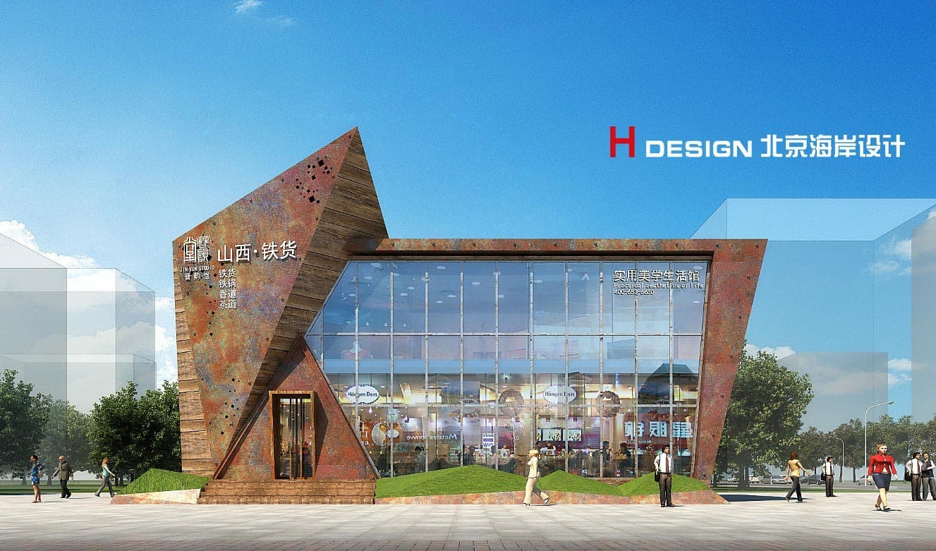 太原体验馆设计