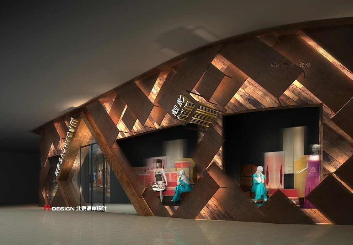 商业空间设计 商业空间设计