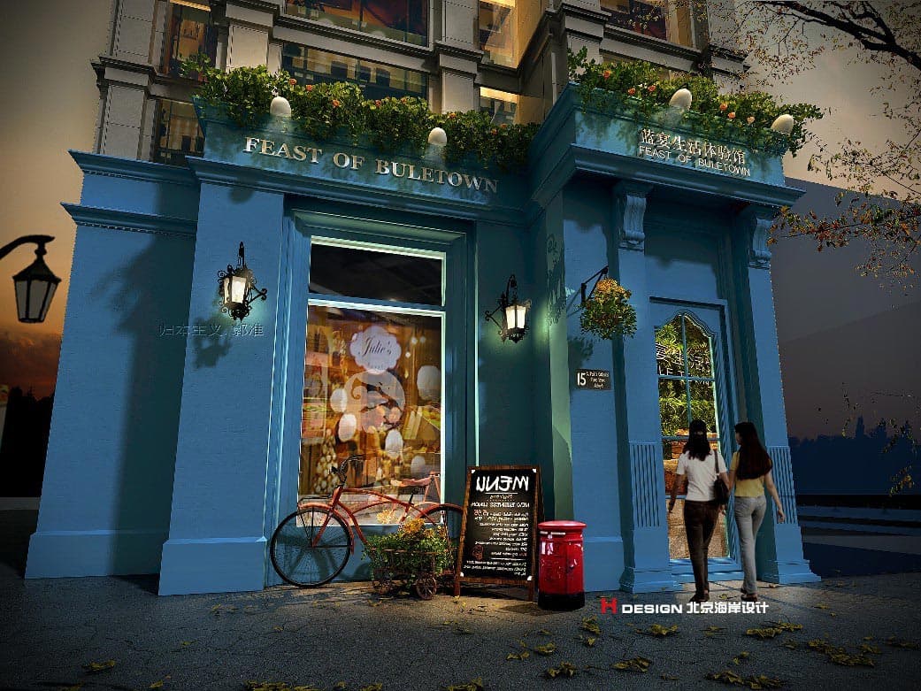 商业空间设计 商业空间设计