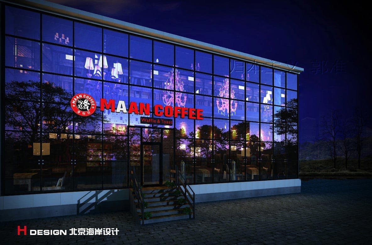 北京漫咖啡厅设计 健德门店