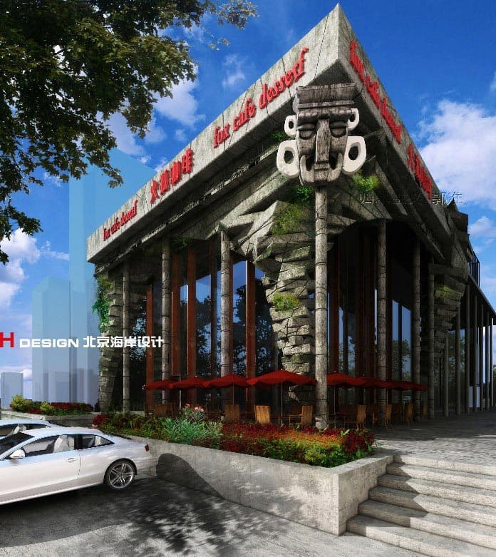 咖啡厅设计 咖啡厅设计