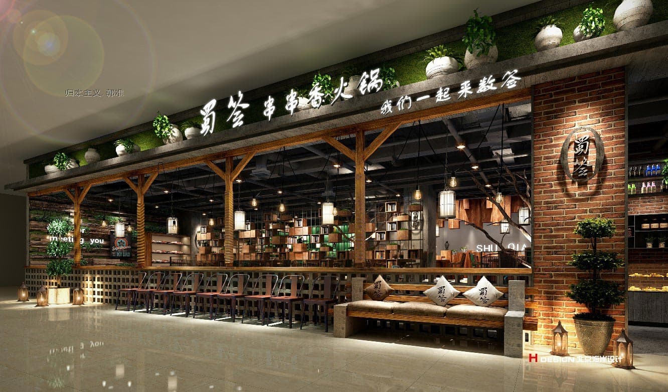 餐厅设计 餐厅设计