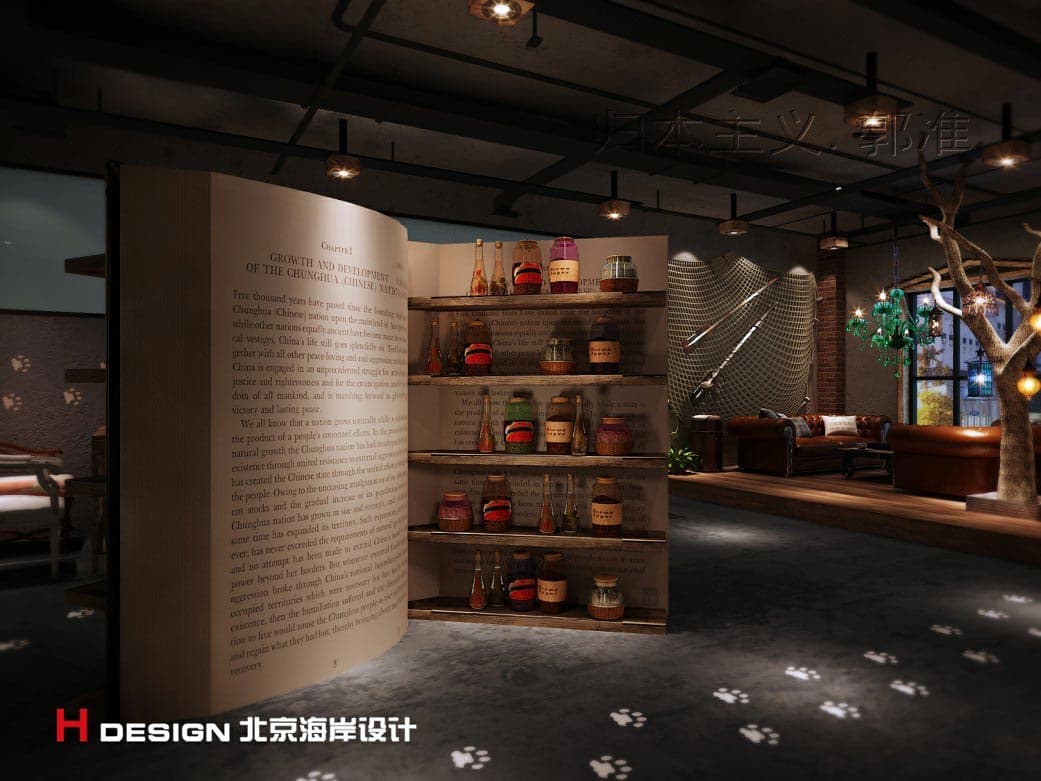 咖啡厅设计 咖啡厅设计