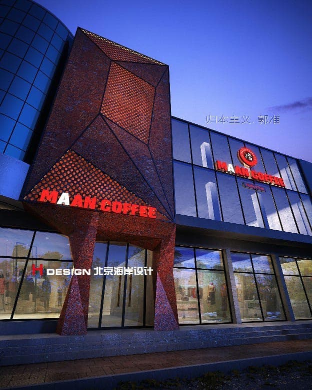咖啡馆设计 咖啡馆设计