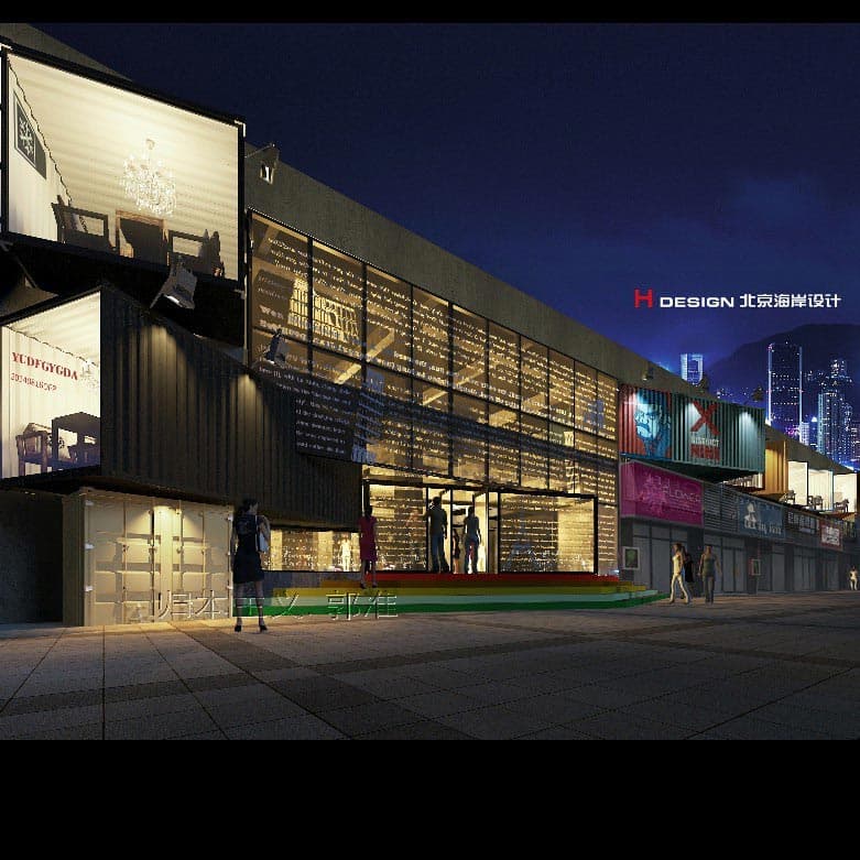 河南盜味羊火锅店设计 河南盜味羊火锅店设计