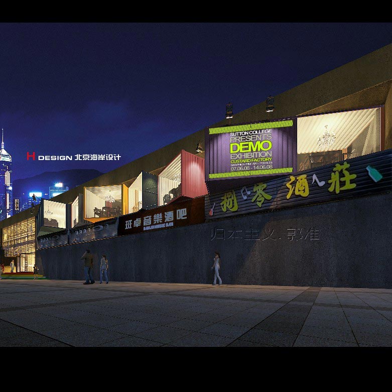 河南盜味羊火锅店设计 河南盜味羊火锅店设计