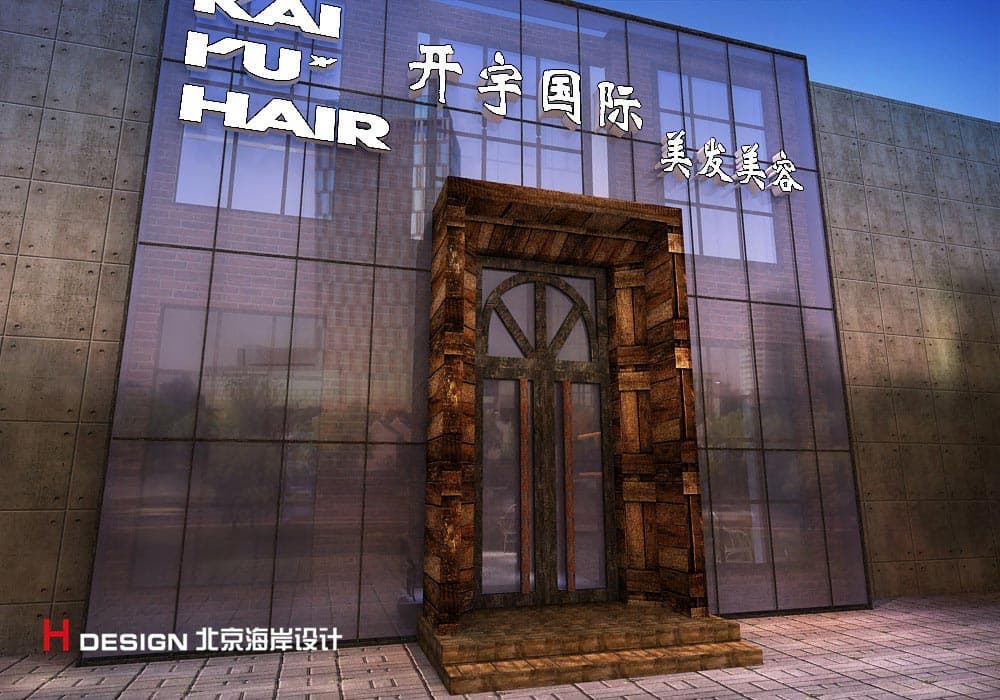 商业空间设计