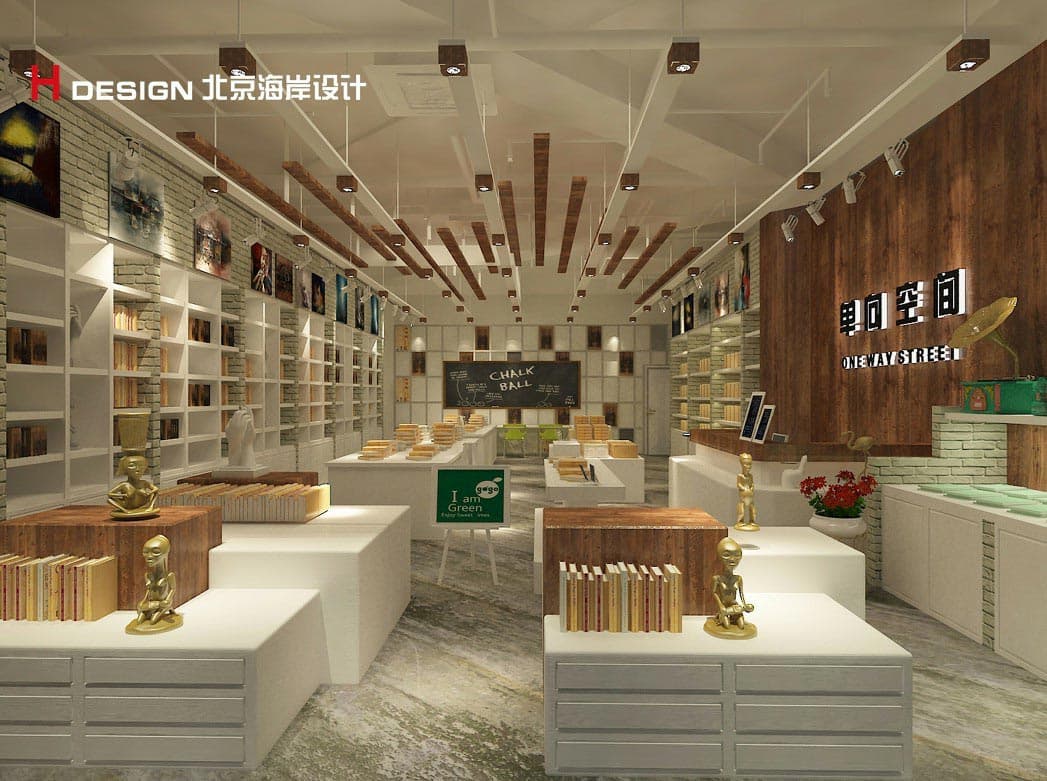 商业空间设计 商业空间设计