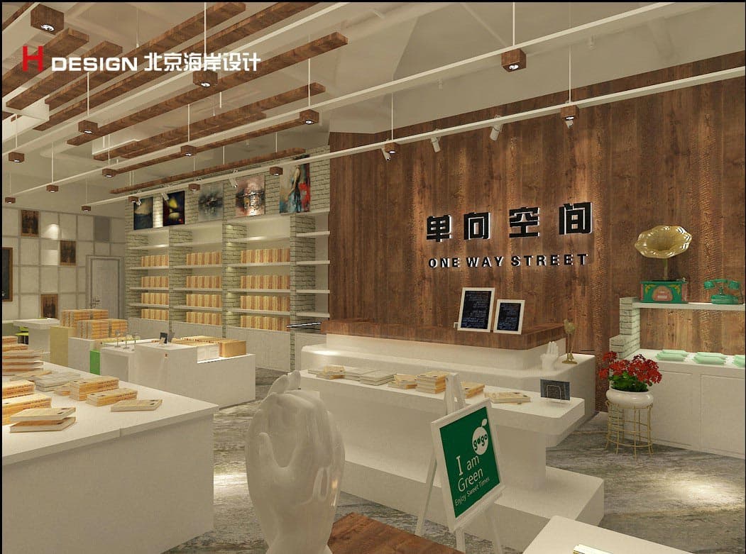 商业空间设计 商业空间设计