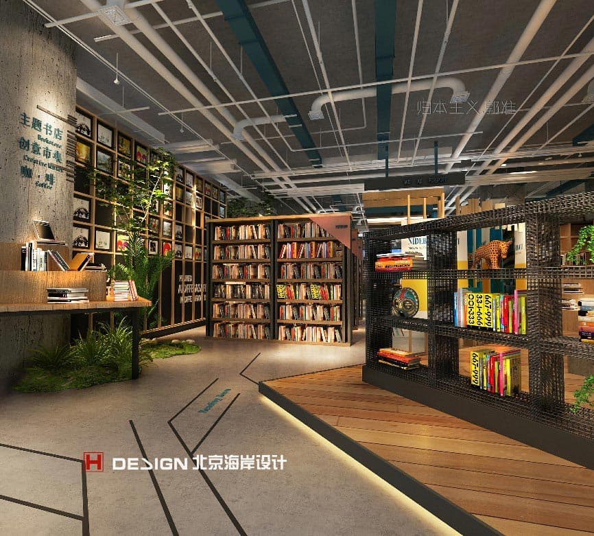 书店设计 书店设计