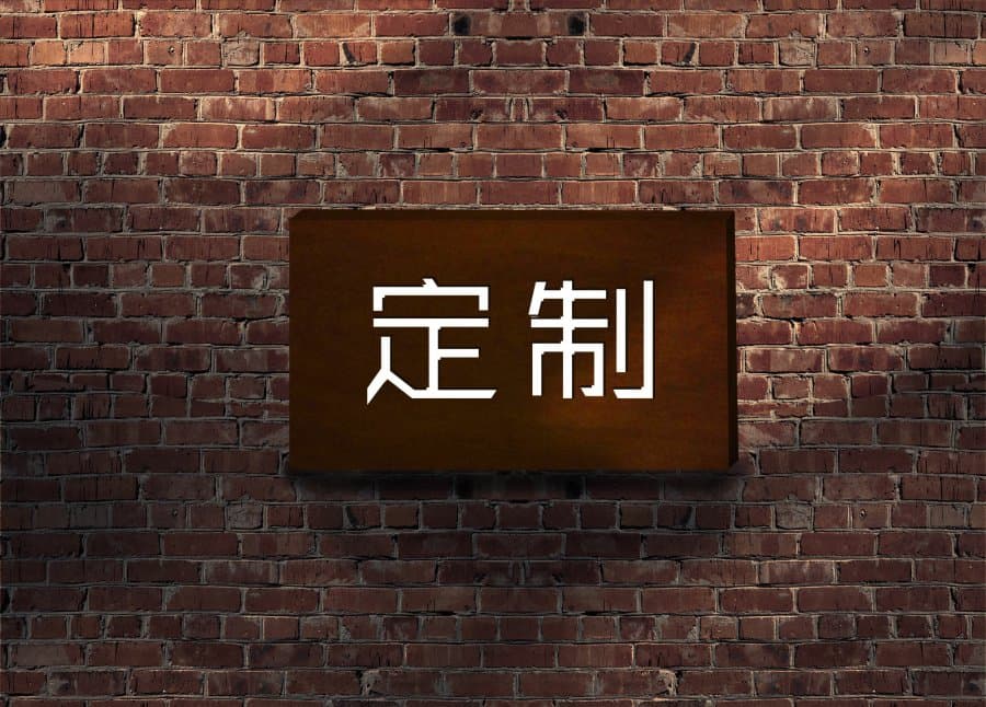 品牌VI设计
