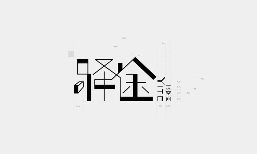 品牌VI设计