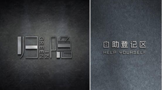 品牌VI设计