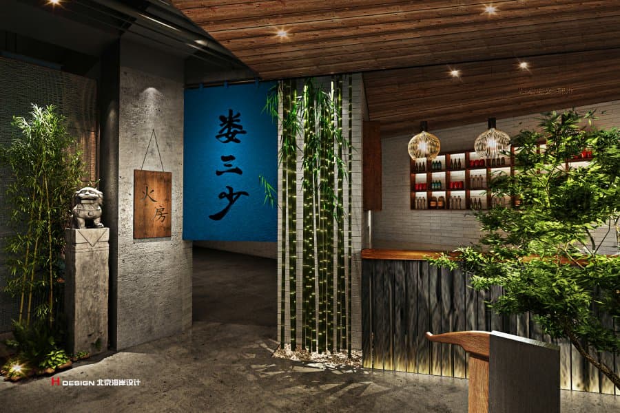 餐厅设计