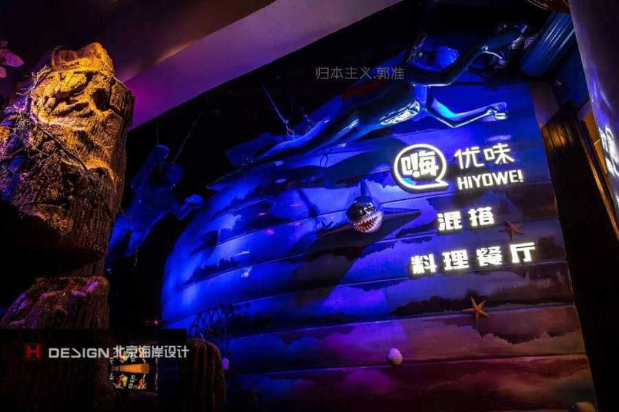 餐厅设计