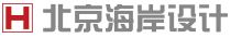 北京海岸设计