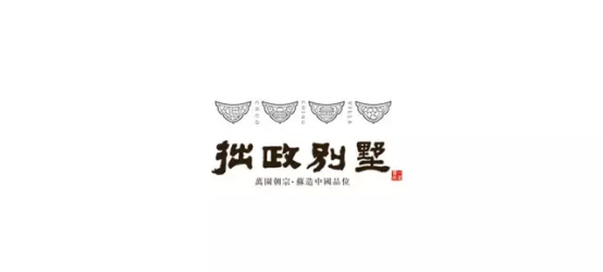 【海岸分享】一些中式logo