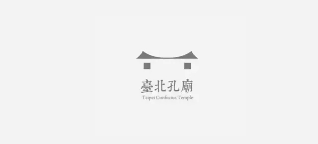 【海岸分享】一些中式logo