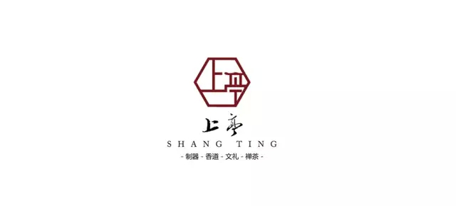 【海岸分享】一些中式logo