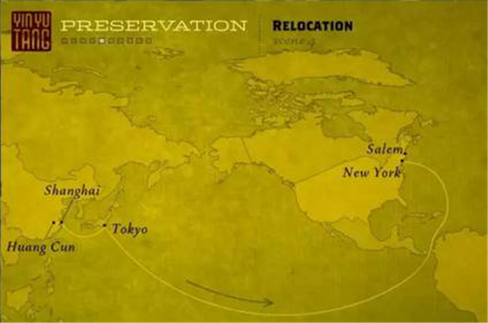 特色小镇设计中的地图