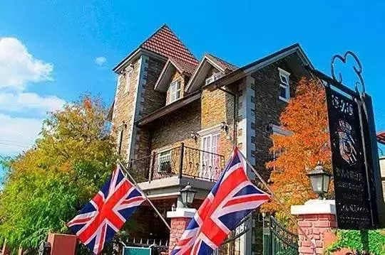 世界各国民宿经营模式面面观