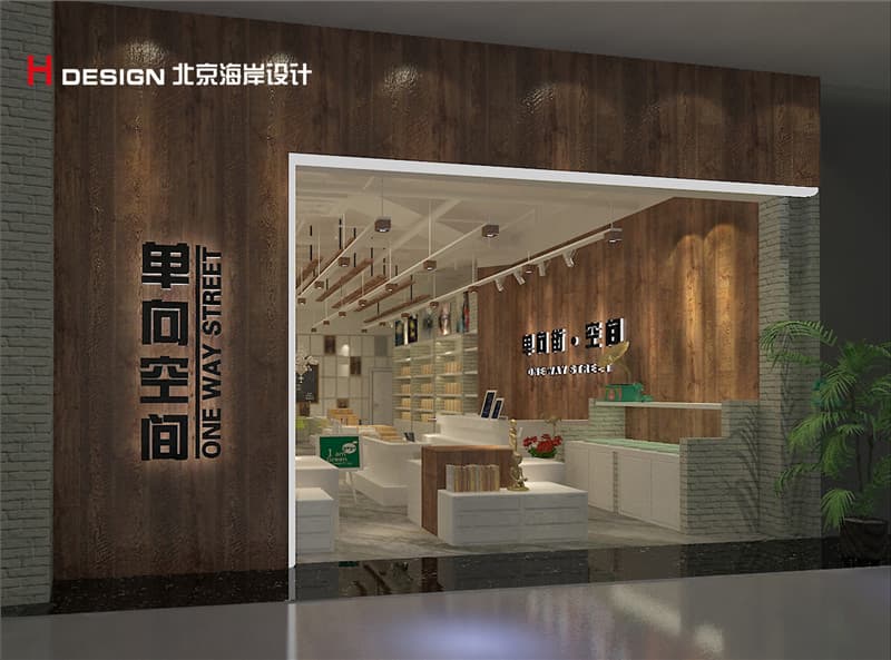 书店设计