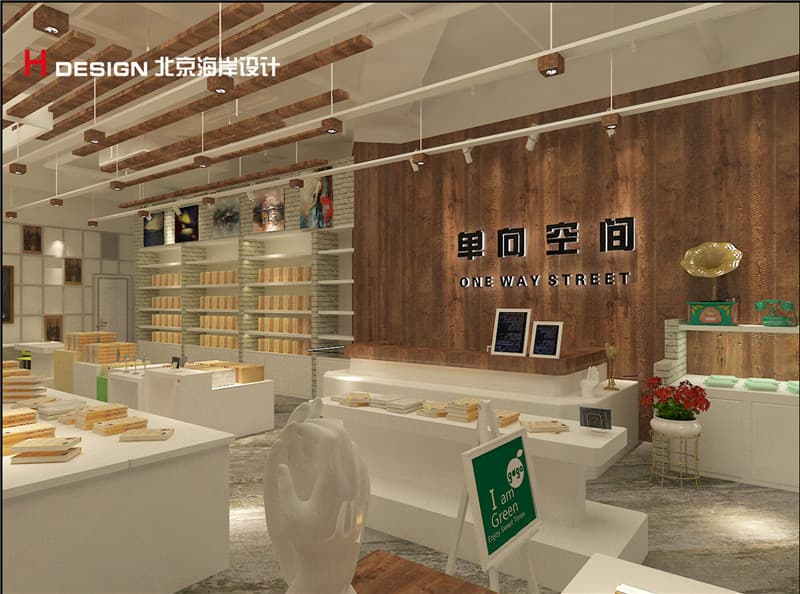 书店设计