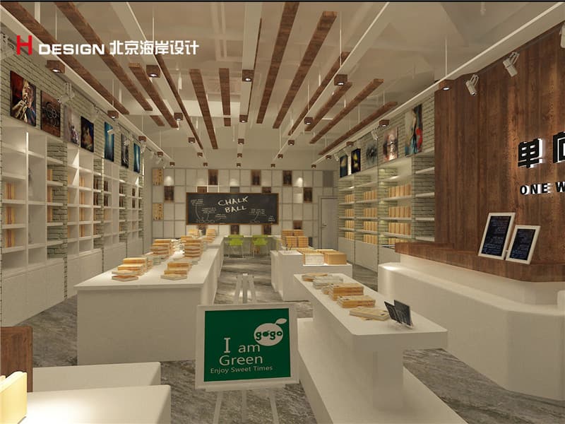 书店设计